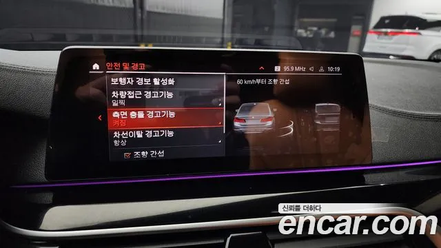 BMW 5 Series (G30) id 2445912 из Кореи 7