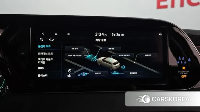 Hyundai Palisade id 3735579 из Кореи 7