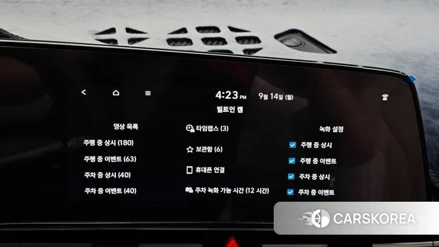 Hyundai The New Avante (CN7) id 4847671 из Кореи 7