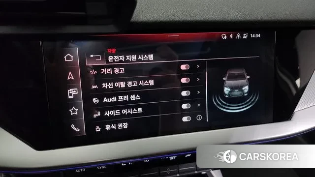 Audi A3 (8Y) id 3007111 из Кореи 7