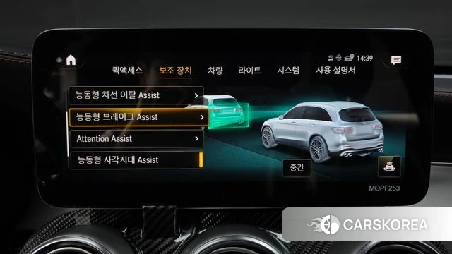 Mercedes-Benz GLC-Class X253 id 3910817 из Кореи 7