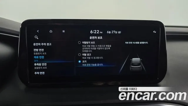 Hyundai The New Santa Fe id 2868870 из Кореи 7