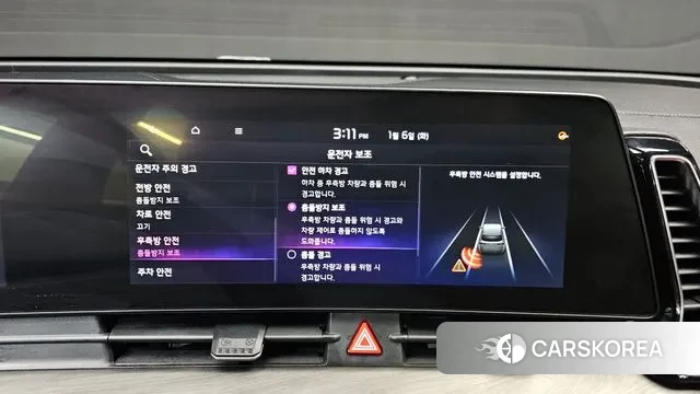 Kia Sportage 5th Generation id 3551060 из Кореи 7