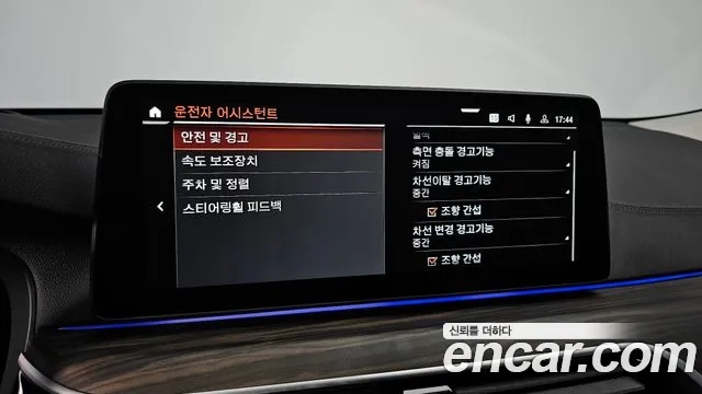 BMW 6 Series GT (G32) id 2879017 из Кореи 7