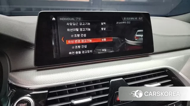 BMW 5 Series (G30) id 3357028 из Кореи 7