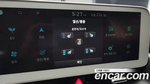 Hyundai Ionic 5 id 2848966 из Кореи 7