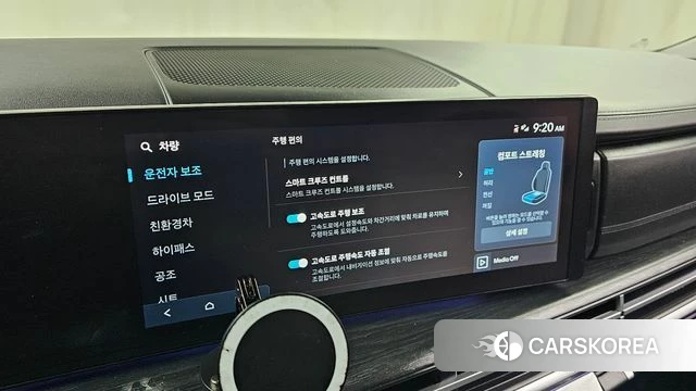 Hyundai Santa Fe (MX5) id 3786478 из Кореи 7