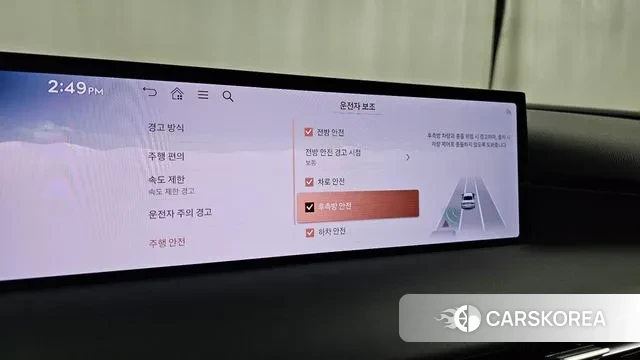 Genesis G80 (RG3) id 3620074 из Кореи 7