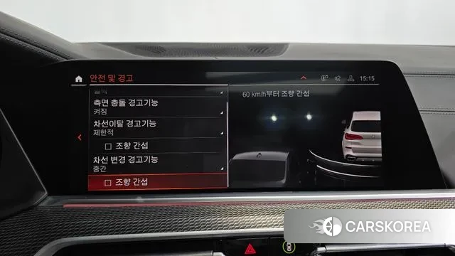 BMW X5 (G05) id 3322297 из Кореи 7