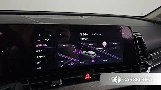 Kia Sportage 5th Generation Hybrid id 3533997 из Кореи 7