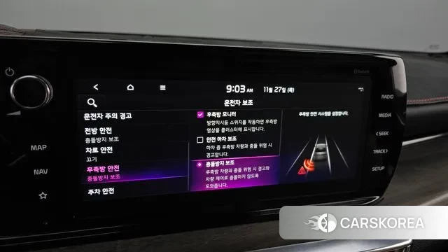 Kia K5 3rd generation id 3417089 из Кореи 7