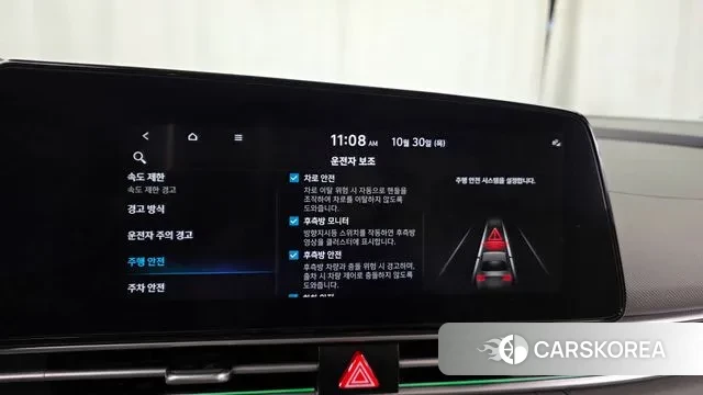 Hyundai The New Avante Hybrid (CN7) id 3305573 из Кореи 7