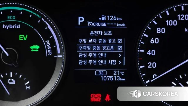 Hyundai Grandeur IG Hybrid id 4295177 из Кореи 7