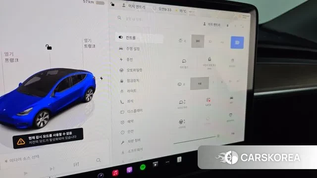 Tesla Model Y id 3670912 из Кореи 7