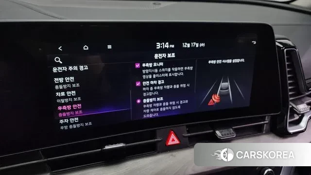 Kia Sportage 5th Generation Hybrid id 3487053 из Кореи 7