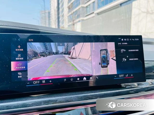 BMW 7 series id 3939529 из Китая 7