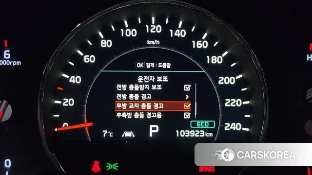 Kia The New Sorento id 3429310 из Кореи 7