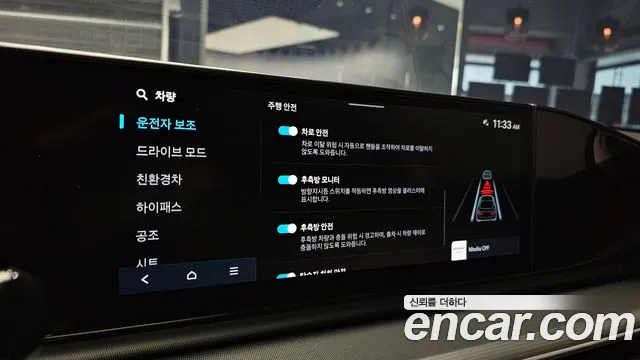 Hyundai Grandeur Hybrid (GN7) id 2698879 из Кореи 7