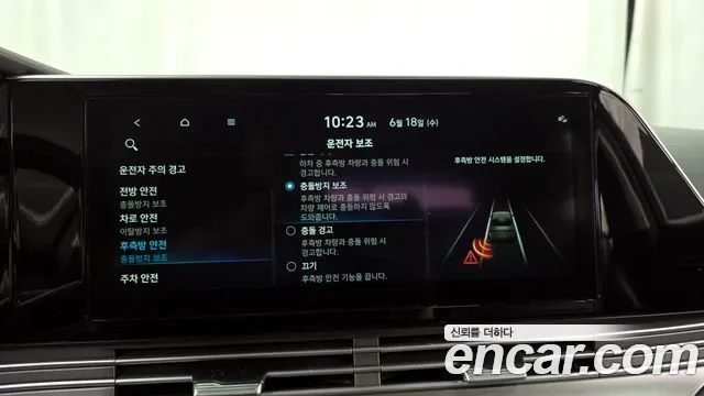 Hyundai The New Grandeur IG id 2833988 из Кореи 7