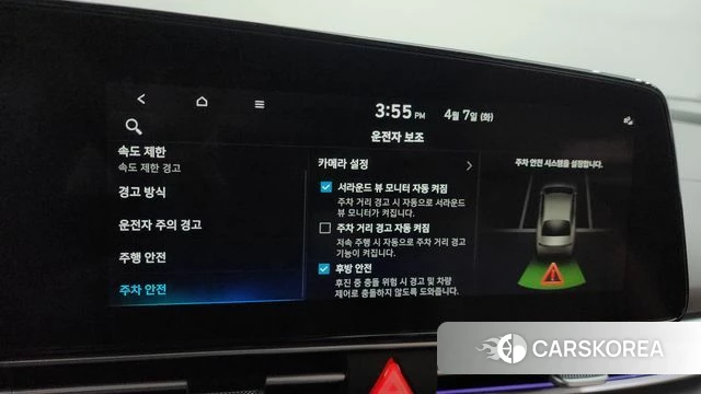 Hyundai The New Avante (CN7) id 3896757 из Кореи 7