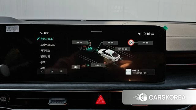 Kia The New K5 3rd generation id 4928612 из Кореи 7