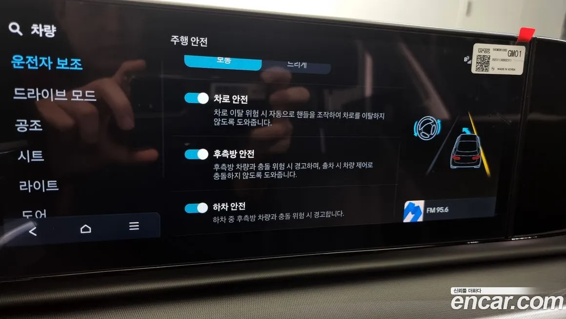 Hyundai Grandeur (GN7) id 2056333 из Кореи 7