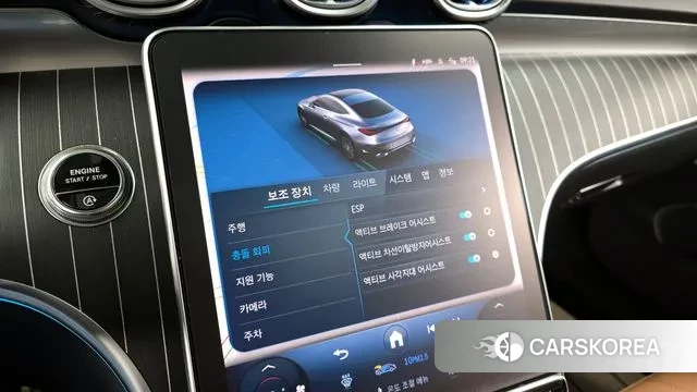 Mercedes-Benz CLE-Class C236 id 3487135 из Кореи 7