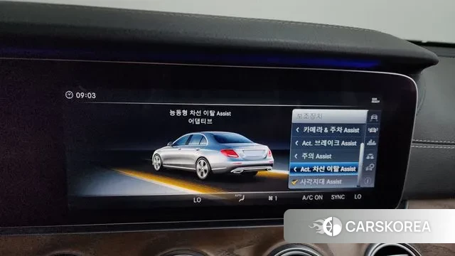 Mercedes-Benz E-Class W213 id 3469990 из Кореи 7