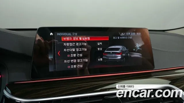 BMW 6 Series GT (G32) id 2876275 из Кореи 7