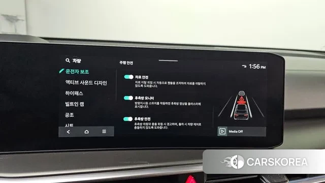 Kia The New Sorento 4th Generation id 3502589 из Кореи 7