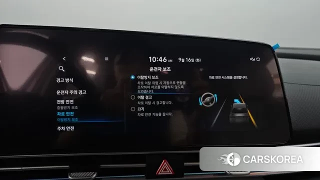 Hyundai Avante (CN7) id 3160530 из Кореи 7