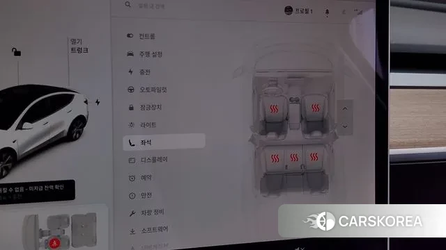 Tesla Model Y id 3175230 из Кореи 7