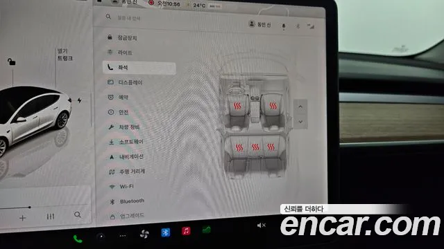 Tesla Model 3 id 2782870 из Кореи 7