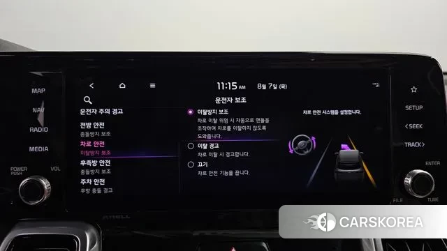 Kia Sorento 4th Generation id 3013144 из Кореи 7