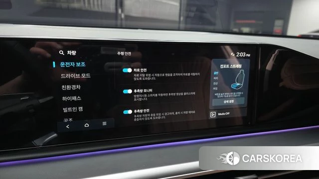 Hyundai Grandeur Hybrid (GN7) id 3940449 из Кореи 7