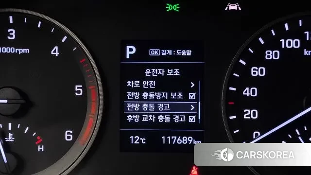 Hyundai All New Tucson id 3722973 из Кореи 7