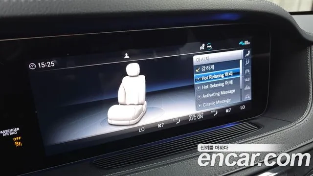 Mercedes-Benz S-Class W222 id 2956036 из Кореи 7