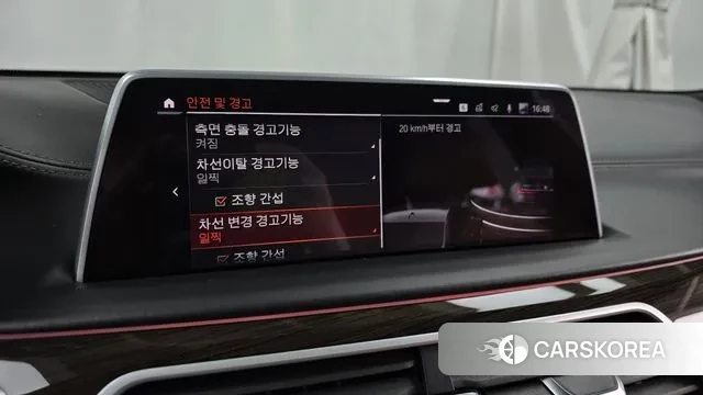 BMW 7 Series (G11) id 3661444 из Кореи 7