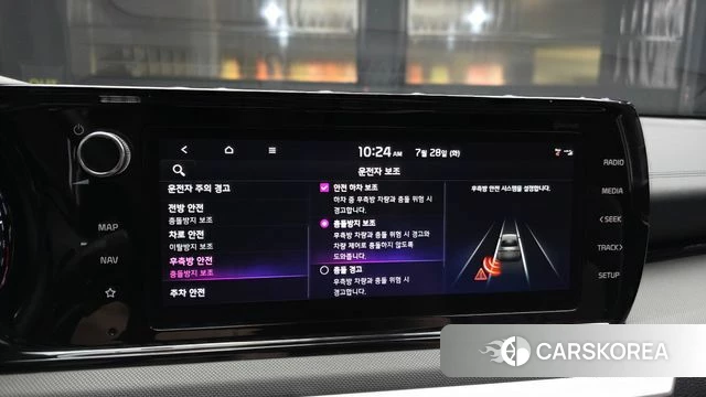 Kia K5 3rd generation id 4635815 из Кореи 7