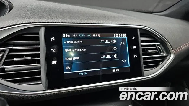 Peugeot 308 second generation id 2921598 из Кореи 7