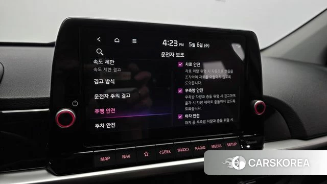 Kia The New Morning (JA) id 4279956 из Кореи 7