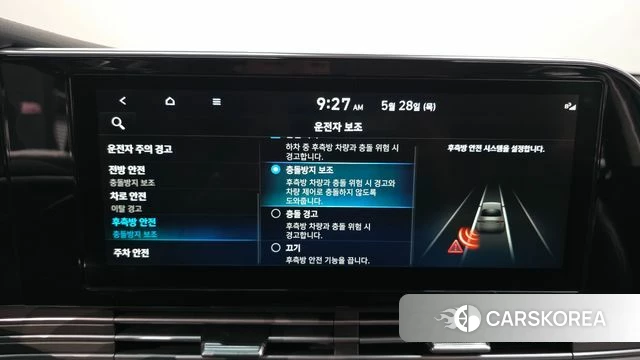 Hyundai The New Grandeur IG id 4384139 из Кореи 7