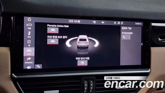 Porsche Cayenne (PO536) id 2875398 из Кореи 7