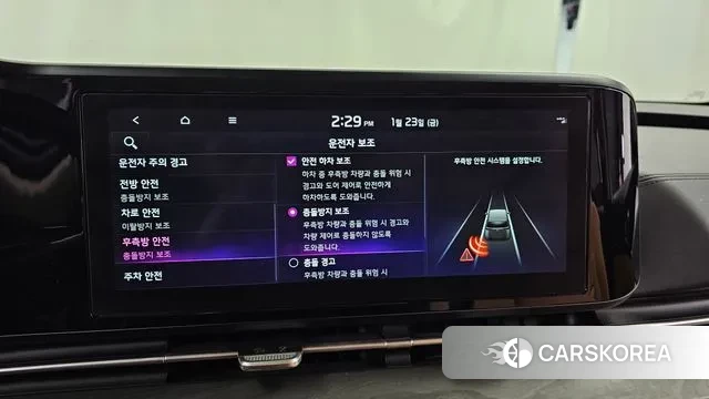 Kia Carnival 4th generation id 3615209 из Кореи 7