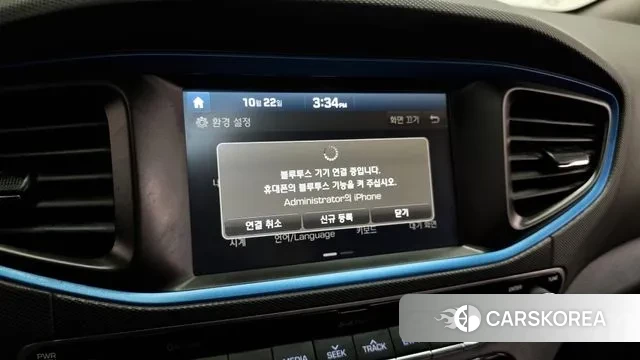 Hyundai Ionic Hybrid id 3275749 из Кореи 7
