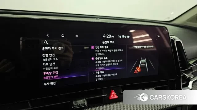 Kia Sportage 5th Generation id 3572042 из Кореи 7