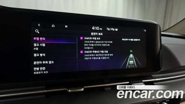 Kia Carnival 4th generation id 2926217 из Кореи 7