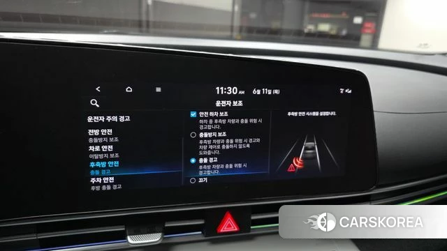 Hyundai Avante (CN7) id 4445153 из Кореи 7