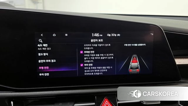 Kia Di Ol Nu Niro id 4249511 из Кореи 7