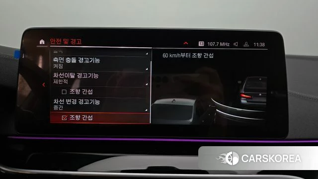 BMW 5 Series (G30) id 3859263 из Кореи 7